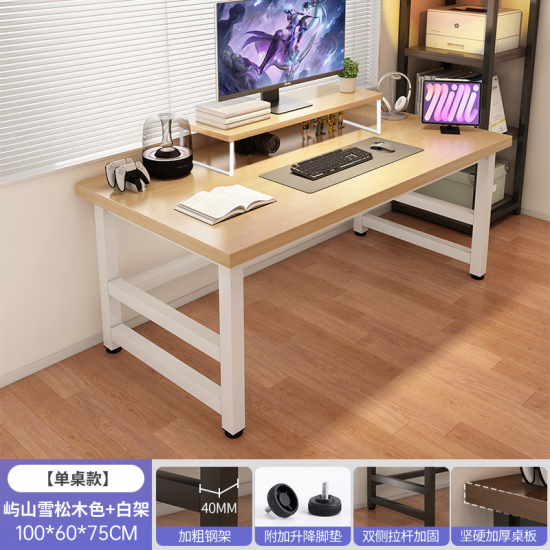 طاولة للكمبيوتر مع رف لوضع الشاشة باللون الخشبي am-21+22